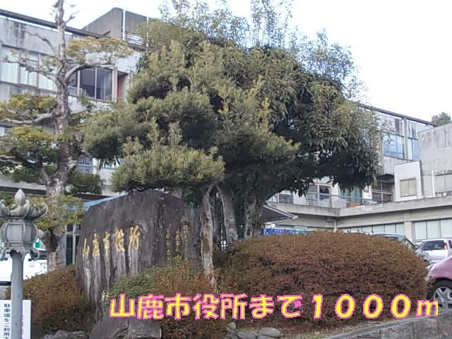 プリート・ヴィオラＡの周辺|山鹿市役所まで1000m