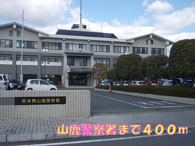 プリート・ヴィオラＡの周辺|山鹿警察署まで400m