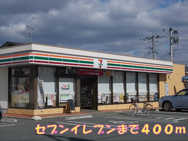 プリート・ヴィオラＡの周辺|セブンイレブンまで400m