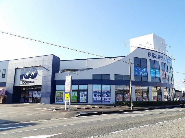 アリビオ　Ⅱの周辺|１００満ボルト富山中川原店まで1200m