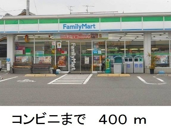 Ｓｏｌｅｉｌ　Ｈｏｎｊｉｎの周辺|ファミリーマートまで400m