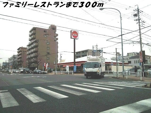 Ｓｏｌｅｉｌ　Ｈｏｎｊｉｎの周辺|ガストまで300m
