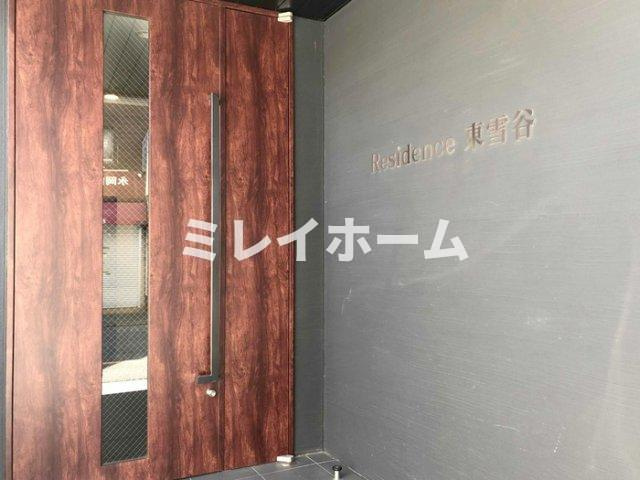 レジデンス東雪谷のエントランス
