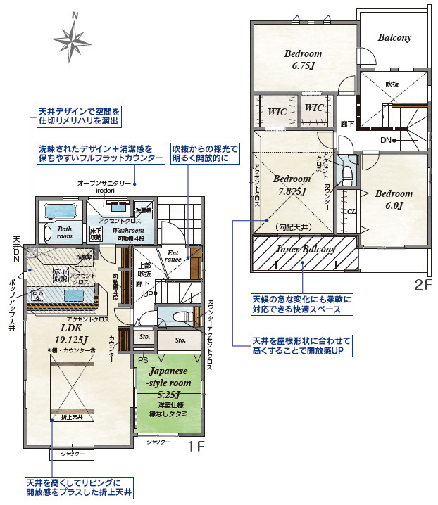 仲介手数料不要　ブルーミングガーデン菊池郡菊陽町津久礼４期【菊陽中部小・菊陽中】