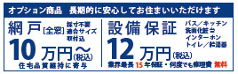仲介手〇料不要　ブルーミングガーデン菊池郡菊陽町津久礼４期【菊陽中部小・菊陽中】のその他