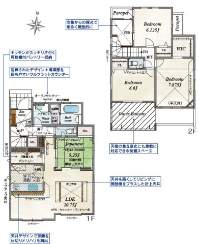 仲介手〇料不要　ブルーミングガーデン菊池郡菊陽町津久礼４期【菊陽中部小・菊陽中】