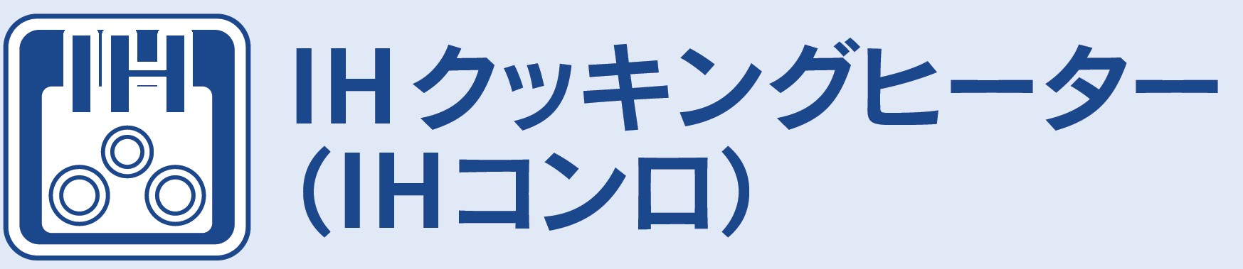 仲介手〇料不要　ブルーミングガーデン菊池郡菊陽町津久礼４期【菊陽中部小・菊陽中】のキッチン