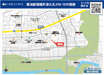 仲介手〇料不要　ブルーミングガーデン菊池郡菊陽町津久礼４期【菊陽中部小・菊陽中】の地図|カーナビ➡菊池郡菊陽町津久礼398-10の西側