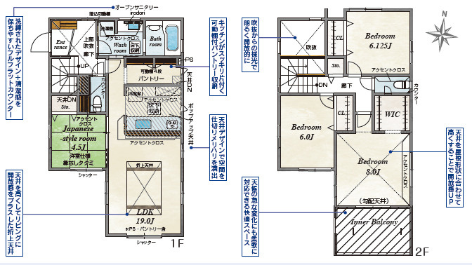 仲介手〇料不要　ブルーミングガーデン菊池郡菊陽町津久礼４期【菊陽中部小・菊陽中】
