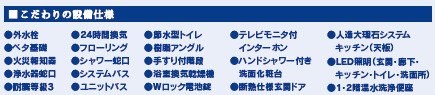 仲介手〇料不要　ブルーミングガーデン北区麻生田３丁目【麻生田小・清水中】の周辺