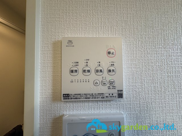 藤沢市長後01期 新築戸建て全1棟の設備|浴室空調スイッチパネル