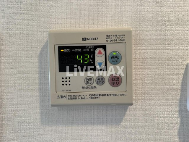 【設備】グラヴィス鶴舞