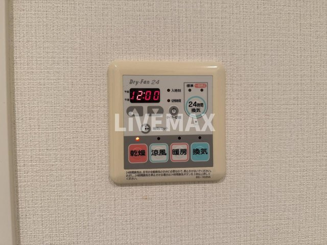 【設備】グラヴィス鶴舞