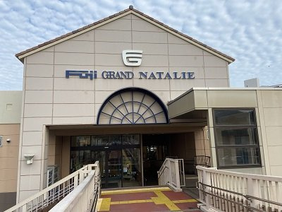 レオパレスメイプル宮島の周辺|スーパーが近い