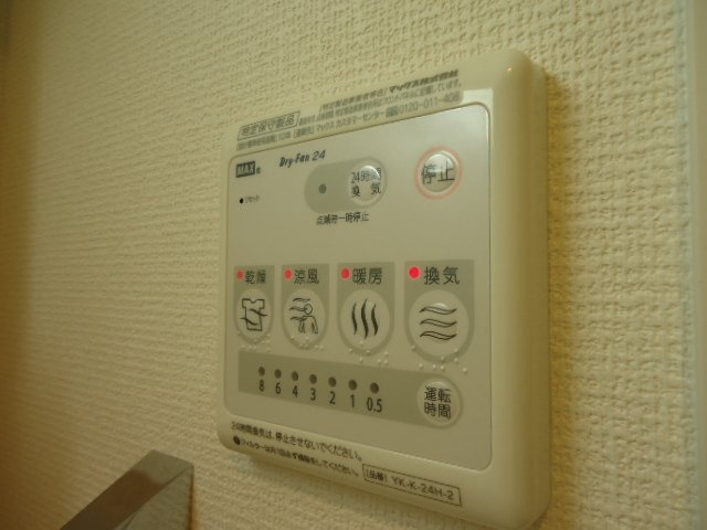 Dear Court川内のその他|浴室乾燥機