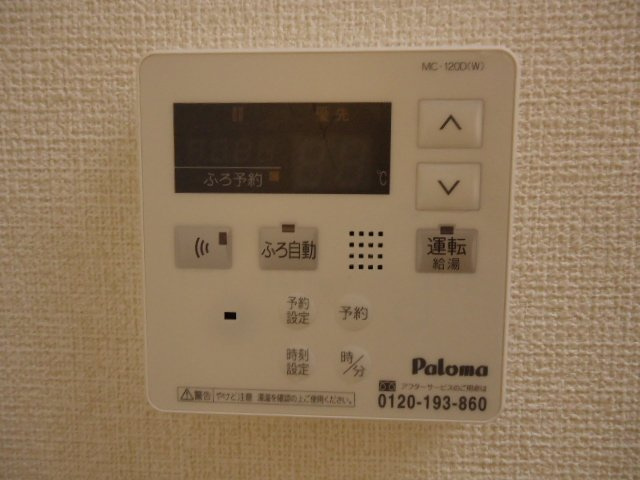 ラルゴのその他|給湯器リモコン