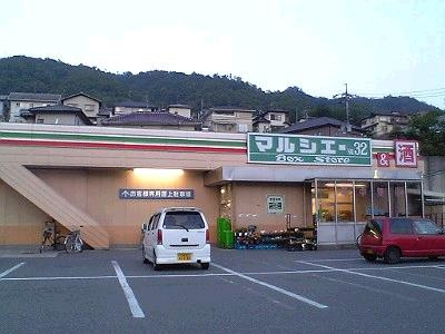 ラルゴの周辺|マルシェー中野店（スーパー）まで490ｍ