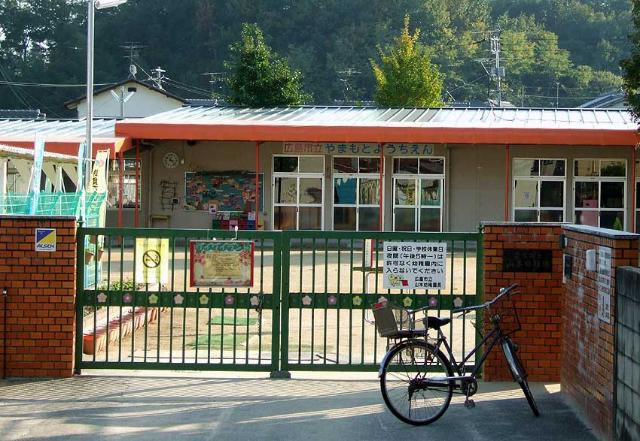 ベルジュⅠ番館の周辺|広島市立山本幼稚園まで952ｍ