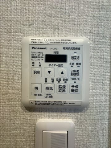 【設備】 | サンライフ三萩野A棟☆仲介手数料無料☆ | 【浴室換気乾燥機付き】天候を気にせずお洗濯が可能。清潔感溢れるバスルームで、一日の疲れをゆったりと癒やせます。日々のメンテナンスもしやすい仕様です。