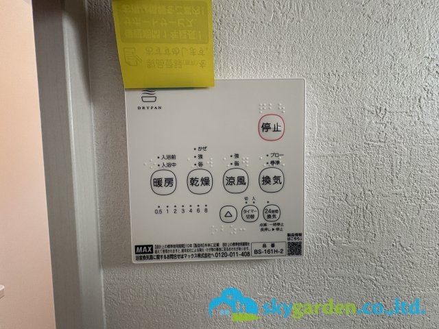 藤沢市石川２期　新築戸建　全３棟４号棟の防犯設備