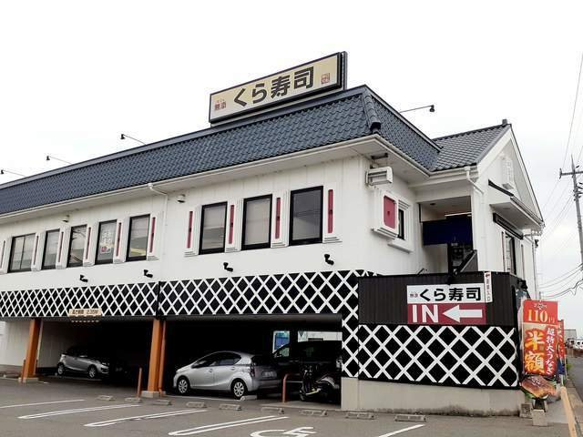 メゾン・ド・リアンⅢの周辺|くら寿司玉津店まで230m
