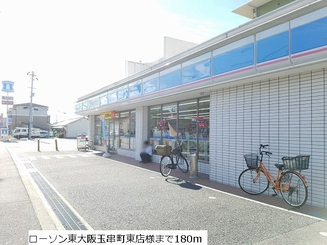 メゾンソレイユの周辺|ローソン 東大阪玉串町東店まで180m