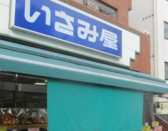 Volare da Kanamechoの周辺