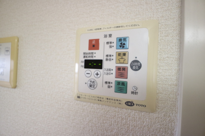 ユーキャンハイツⅡA棟