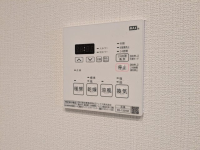 【設備】 | エムジー目黒駅前