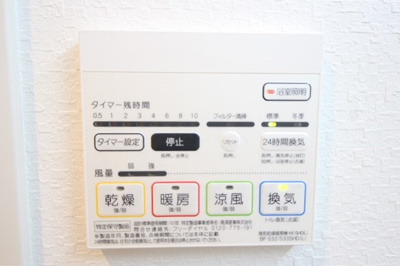 【設備】 | ハーヴェスト京町堀
