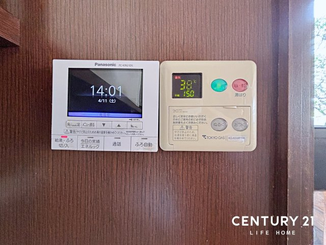 【設備】 | 戸建 横浜市都筑区早渕１丁目