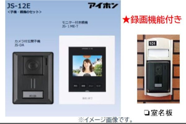 ApisⅤ(アピス5) A棟の設備