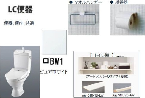 ApisⅤ(アピス5) A棟のトイレ