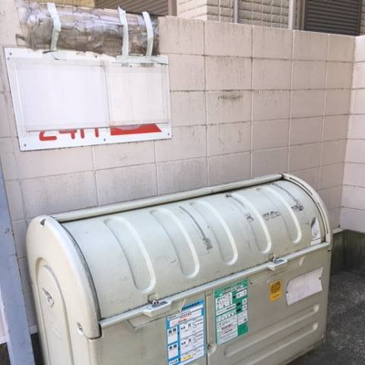 【その他共用部分】 | ＮＳＫハイツ大口