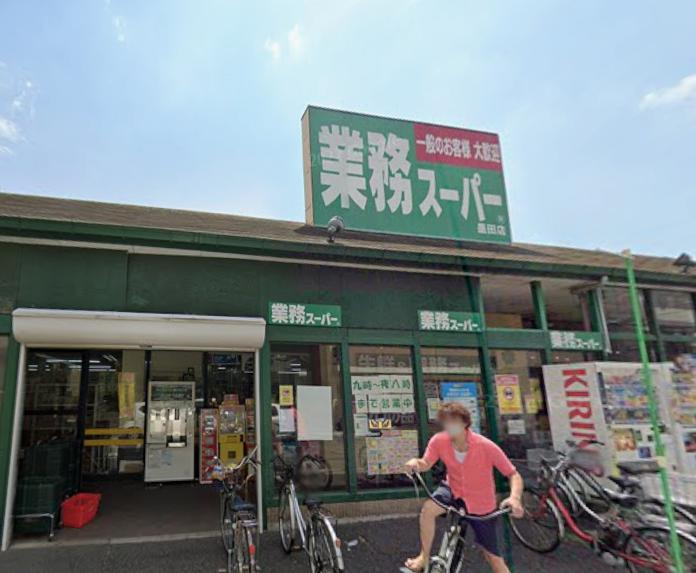 墨田区東向島４丁目の店舗事務所の周辺