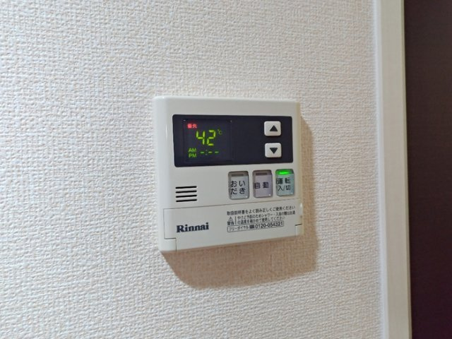 【設備】 | アネシス城北 Ｂ | 追い焚き給湯
