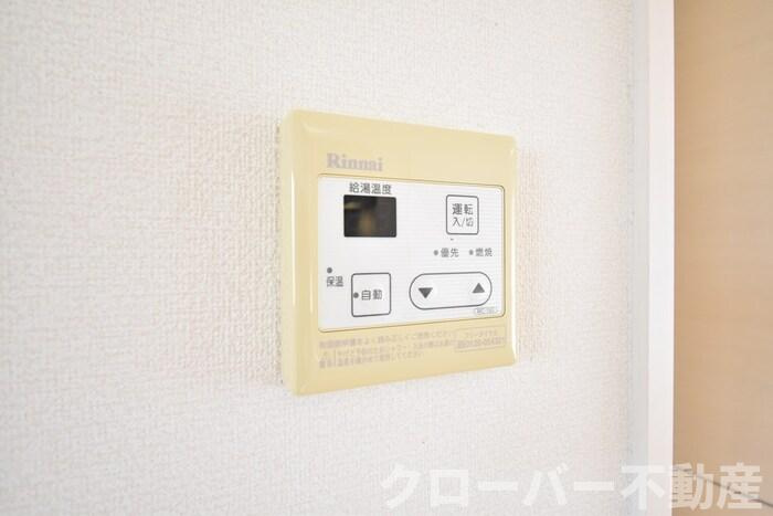 サンハイツ大麻Ｂの設備|追い焚き給湯