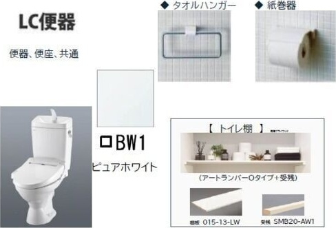 ApisⅤ(アピス5) B棟のトイレ