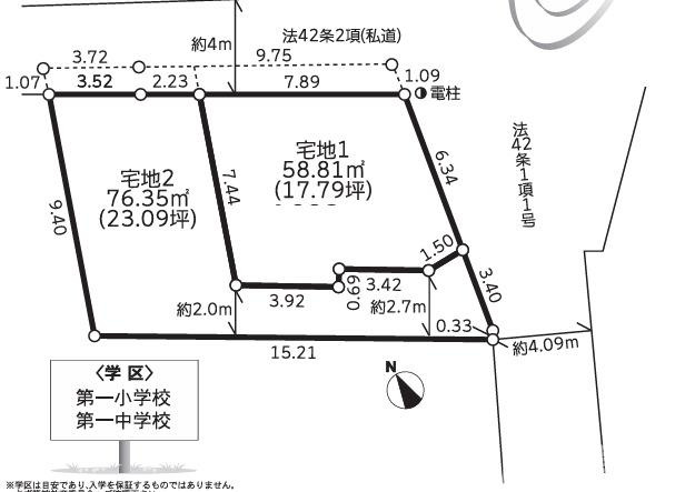 鎌倉市材木座２丁目　売地　２区画の土地図|対象宅地1