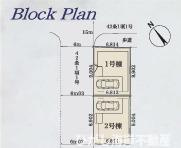 平塚市夕陽ヶ丘　新築戸建　全２棟の区画図|対象１号棟