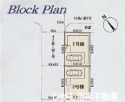 平塚市夕陽ヶ丘　新築戸建　全２棟の区画図|対象１号棟