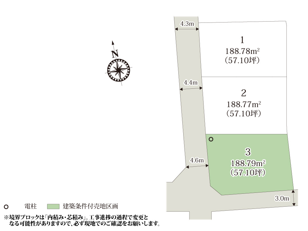 【区画図】 | 落ち着いた雰囲気の住宅街に誕生した3区画の分譲地！のびのびと過ごせそうですね♪