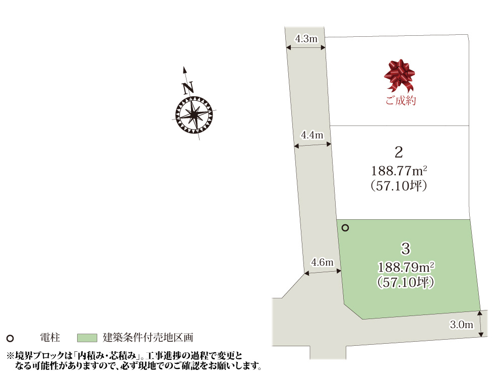 【区画図】 | 落ち着いた雰囲気の住宅街に誕生した3区画の分譲地！のびのびと過ごせそうですね♪