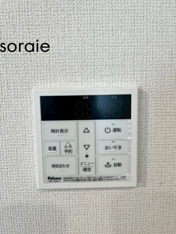 狭山市根岸2丁目　全3棟　新築戸建　リナージュの設備|7/12撮影