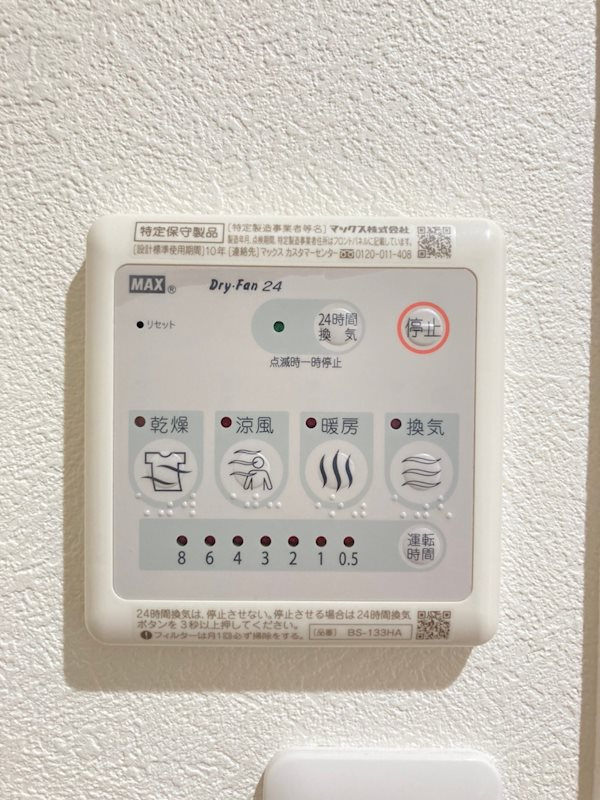 大阪市西区本田２丁目の賃貸マンションの浴室