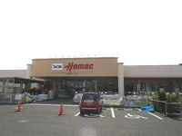 ＤＣＭホーマック茂原店まで290m