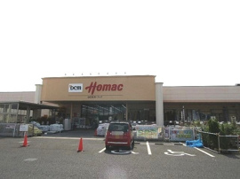 ＤＣＭホーマック茂原店まで290m