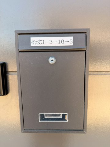 柏崎市松波３丁目のアパートのその他