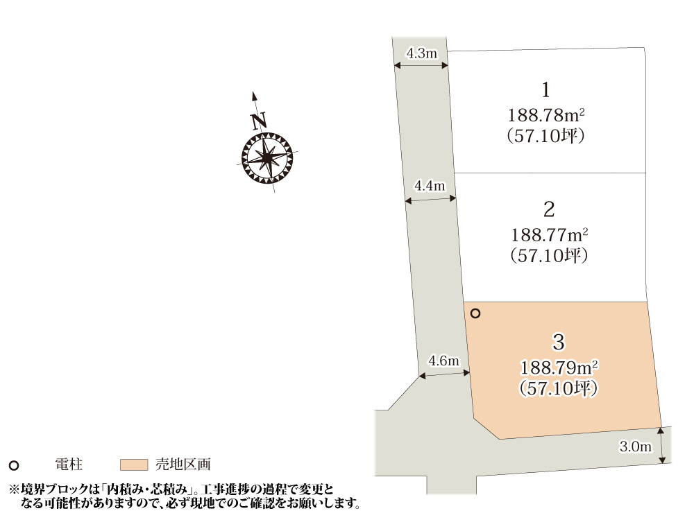 【区画図】 | 落ち着いた雰囲気の住宅街に誕生した3区画の分譲地！のびのびと過ごせそうですね♪