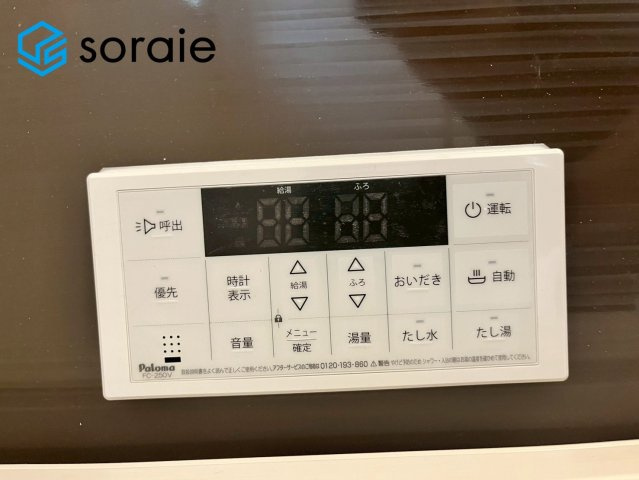 狭山市根岸2丁目　全3棟　新築戸建　リナージュの設備|7/12撮影